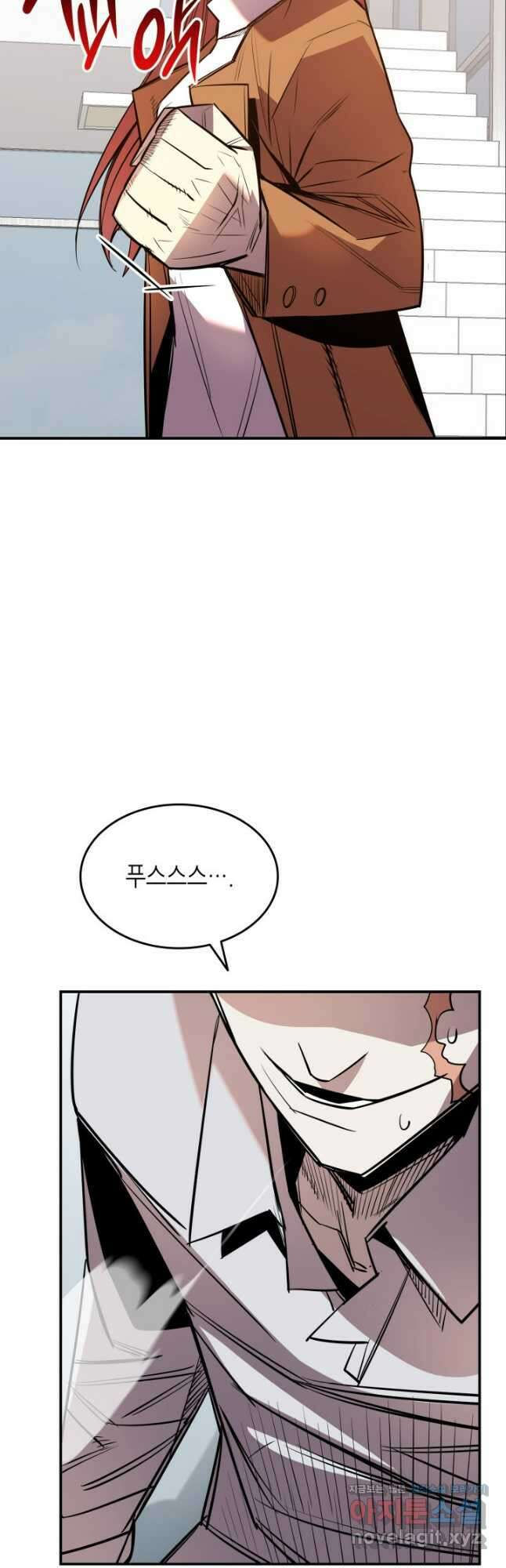 닳고닳은 뉴비 188화 51