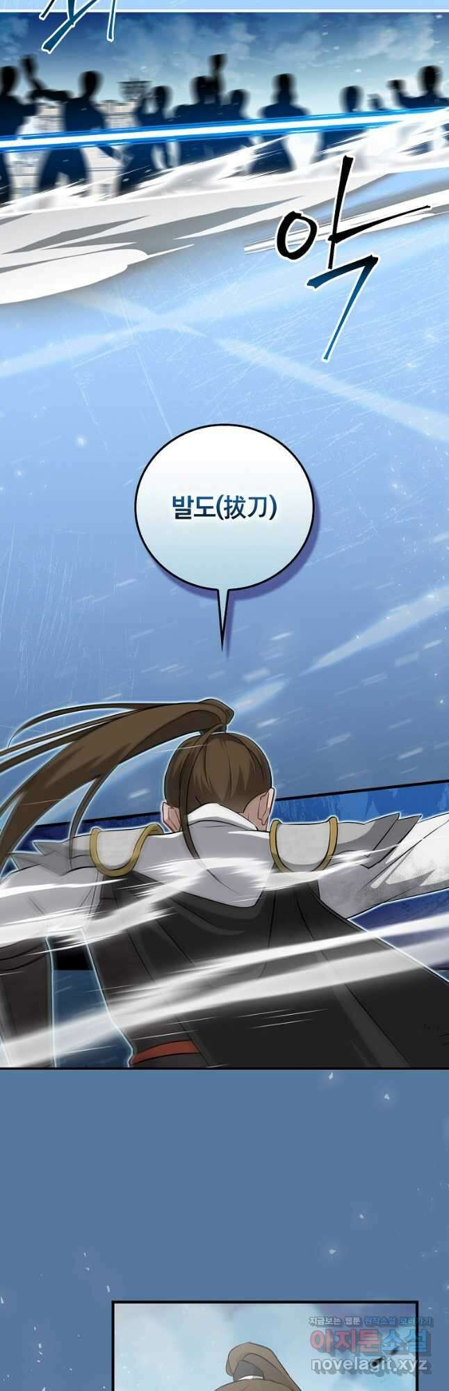 밥만 먹고 레벨업 186화 30