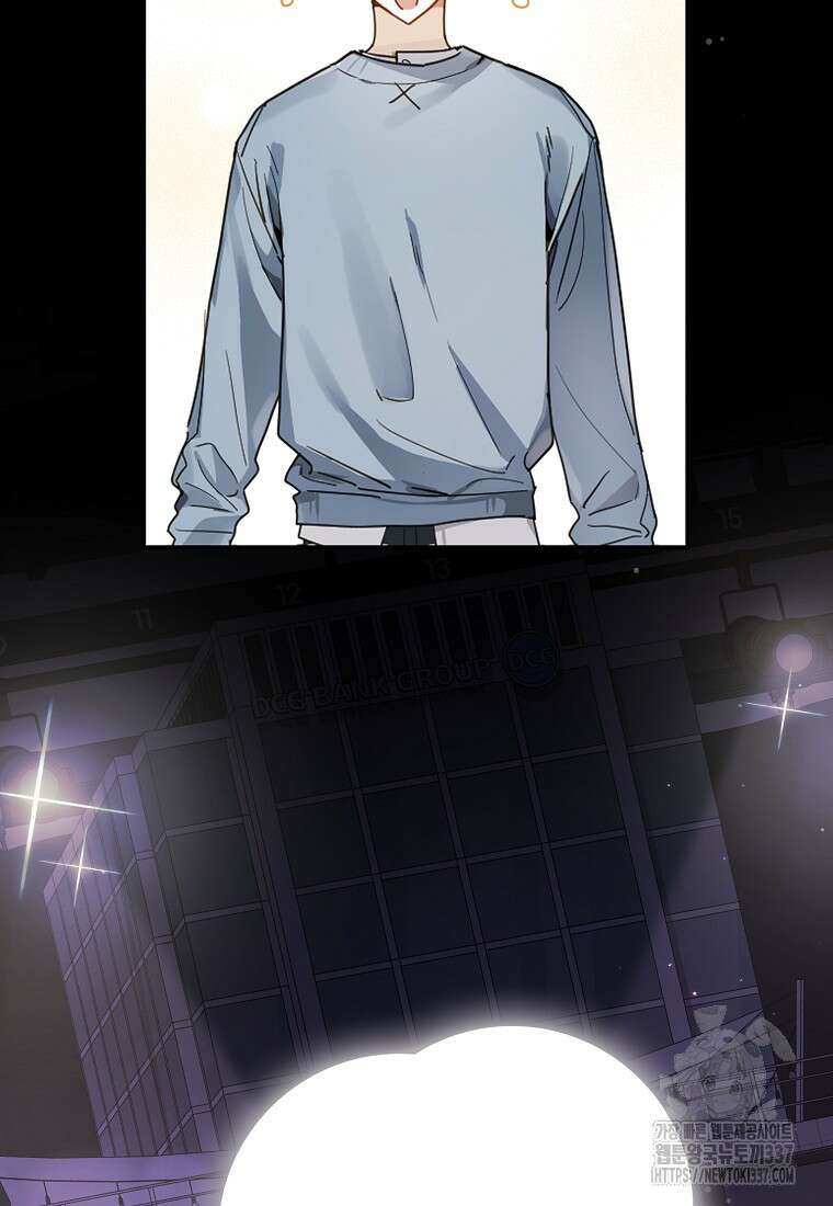 신인인데 천만배우 16화 14