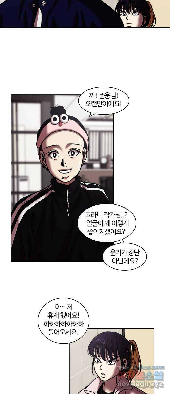 내일 326화 외딴길에서 (29) 16