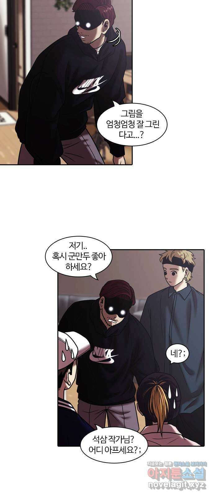 내일 326화 외딴길에서 (29) 22