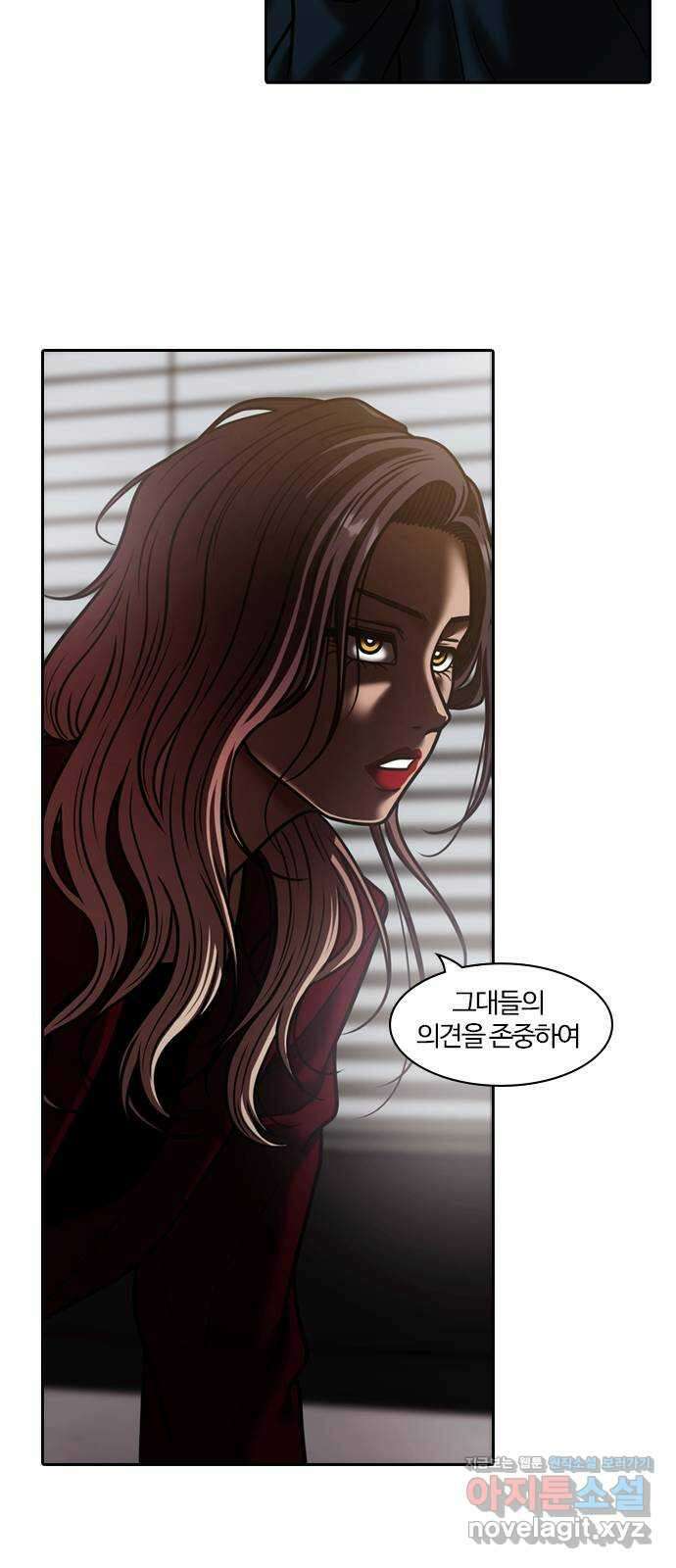 내일 326화 외딴길에서 (29) 61