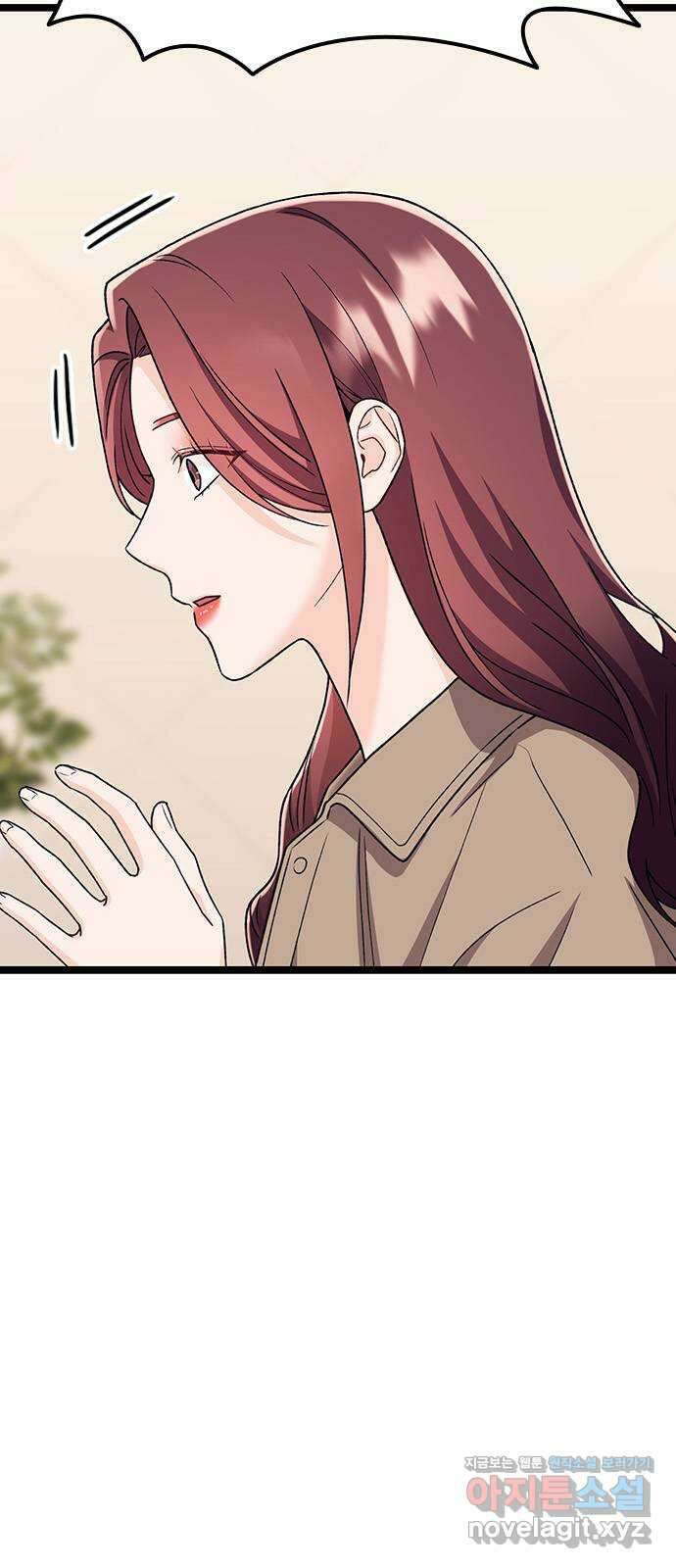사장님이 미쳤어요 50화 6