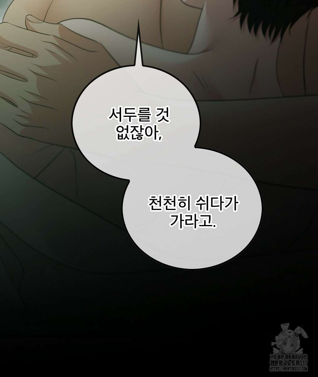 기도문 36화 2