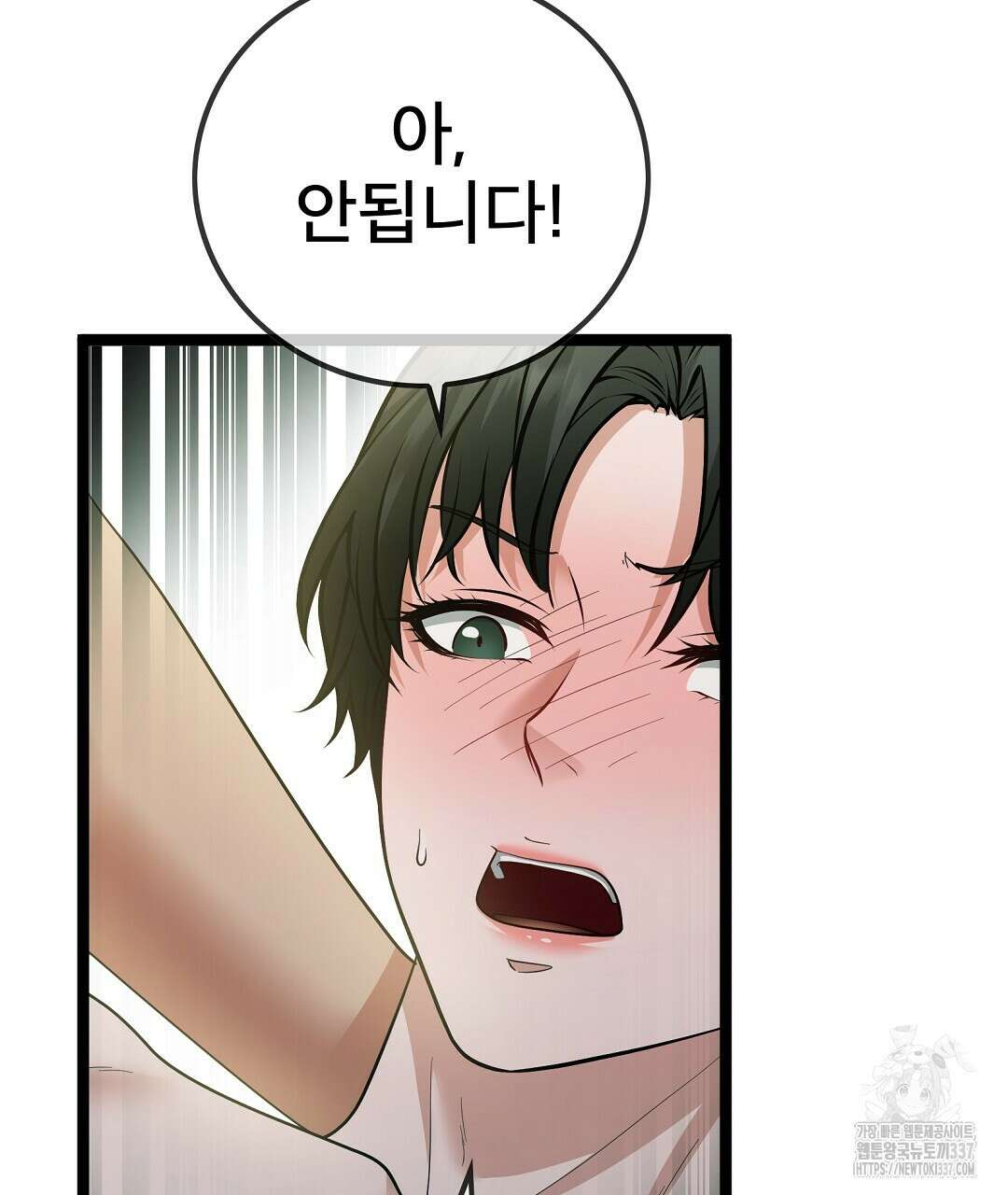 기도문 36화 4