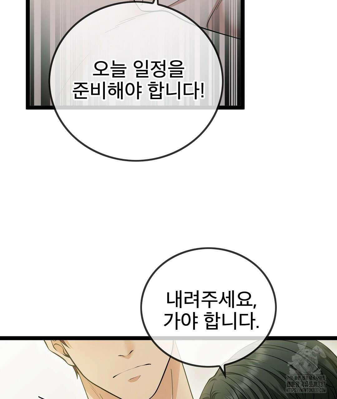 기도문 36화 5