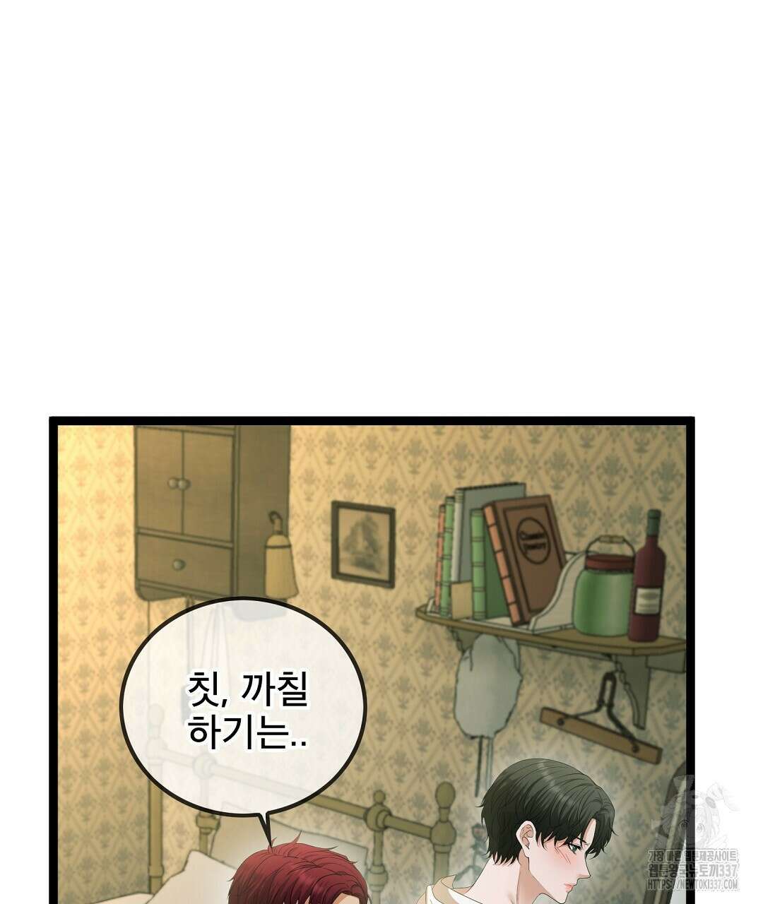 기도문 36화 8
