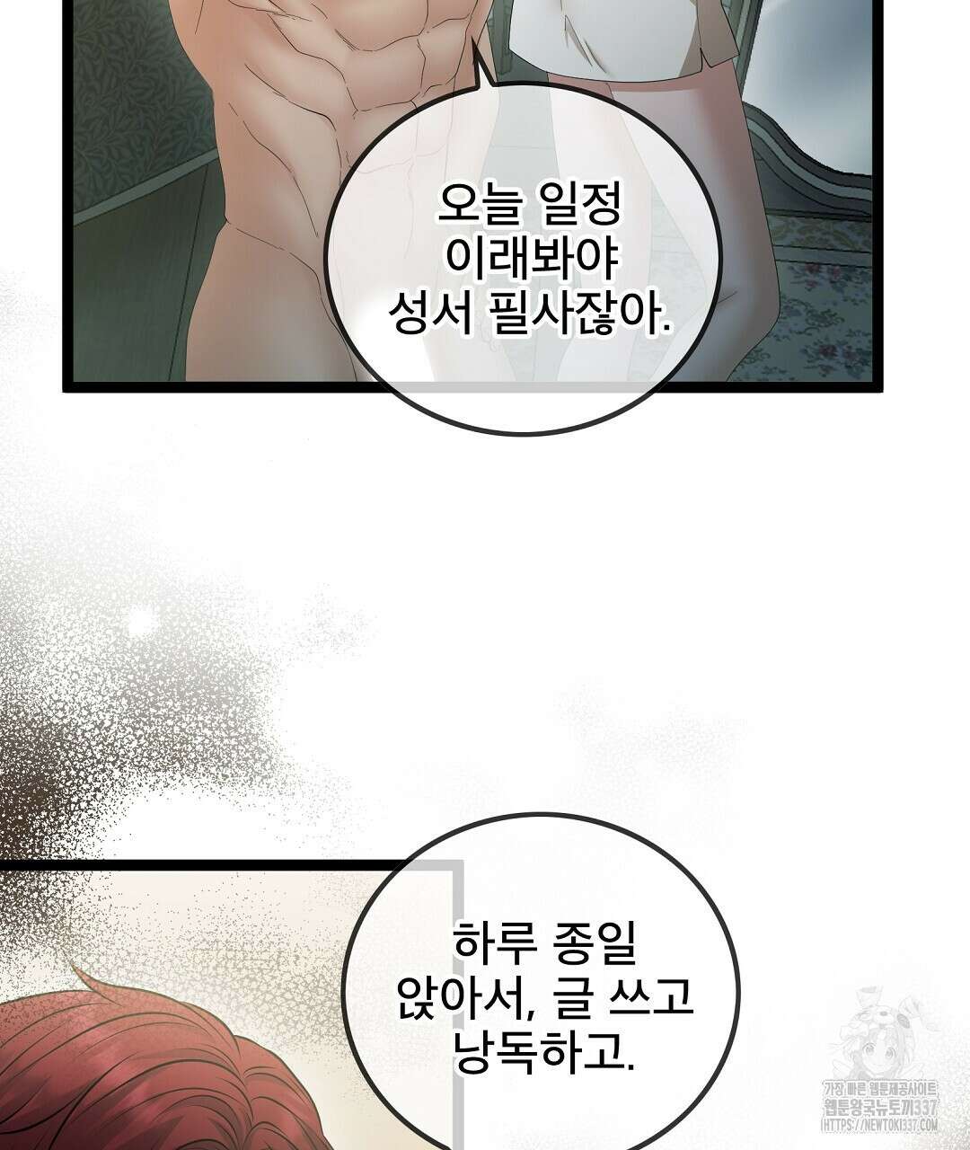 기도문 36화 10