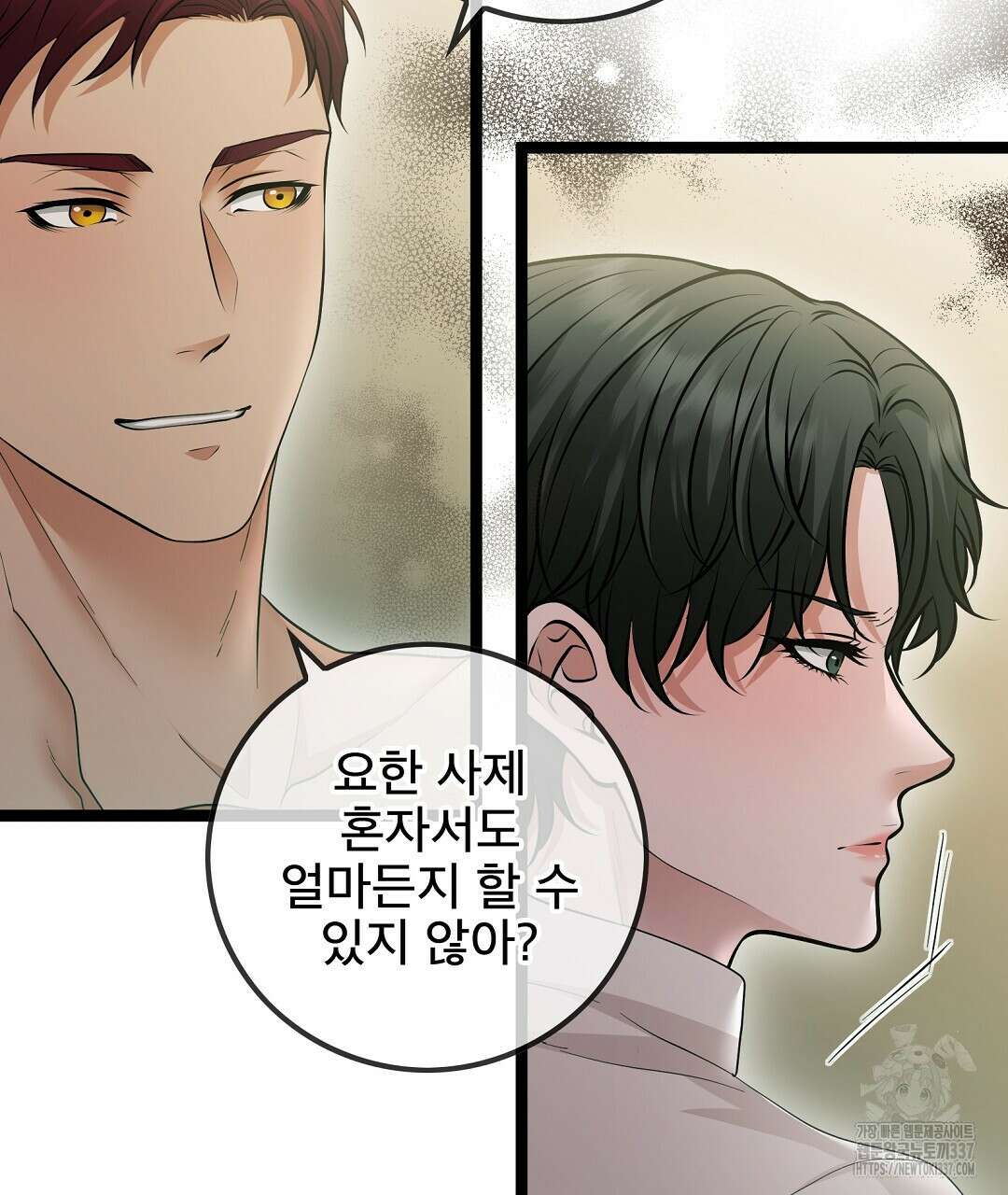 기도문 36화 11