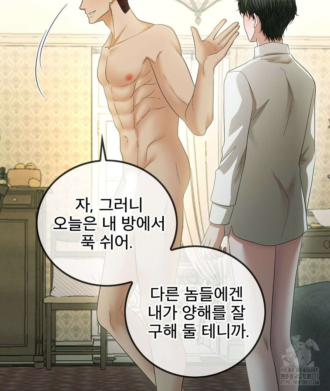 기도문 36화 13