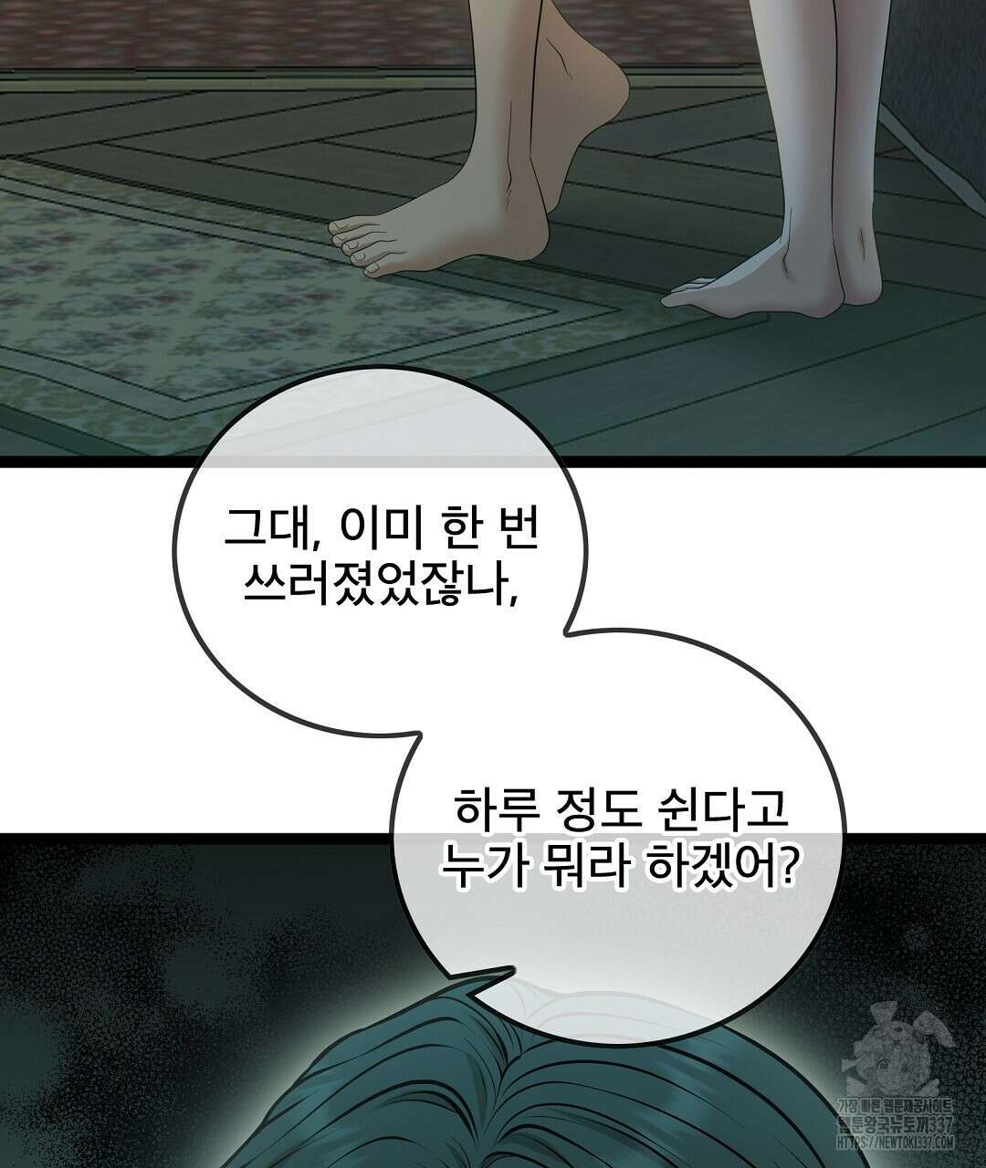 기도문 36화 14