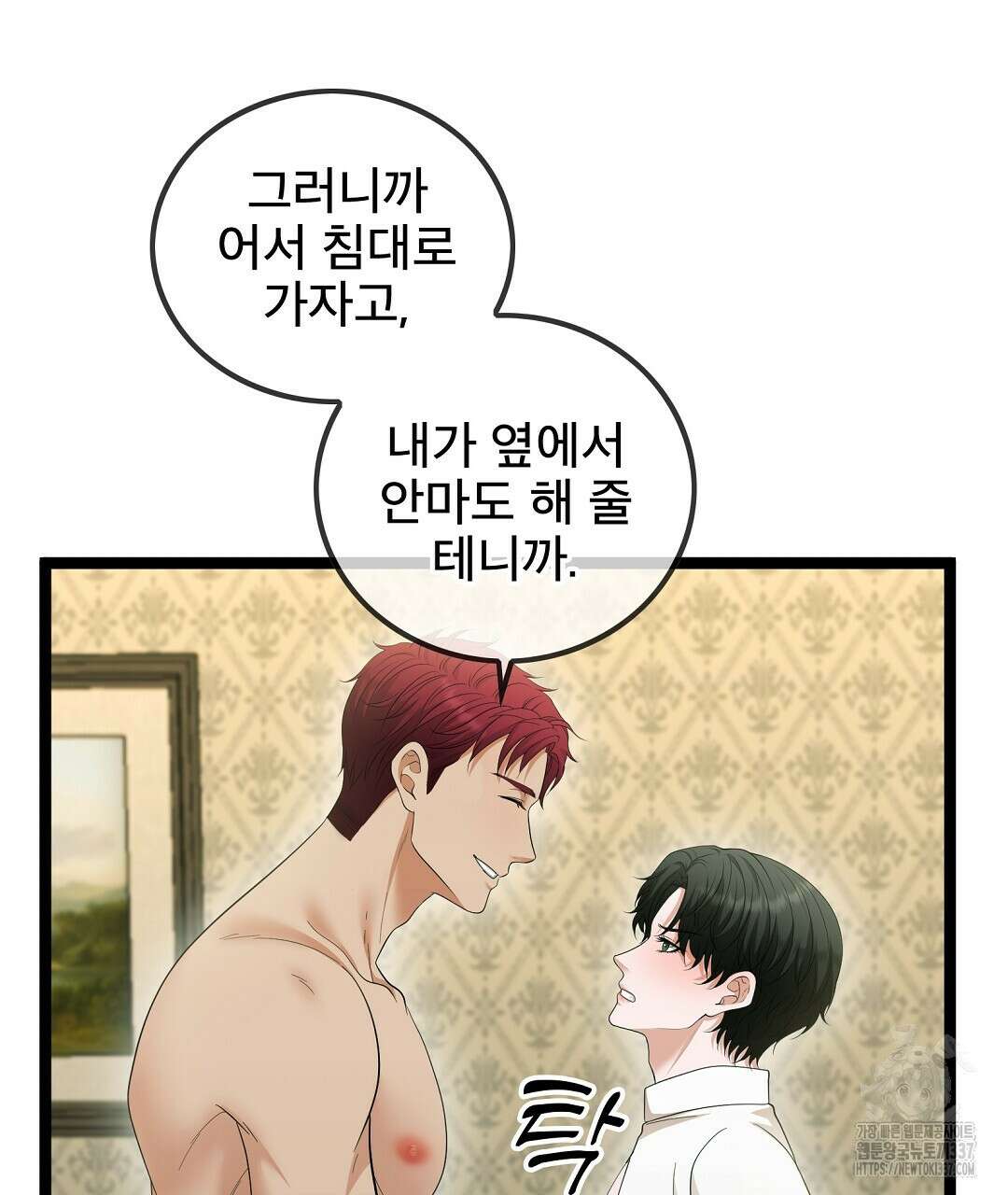기도문 36화 17
