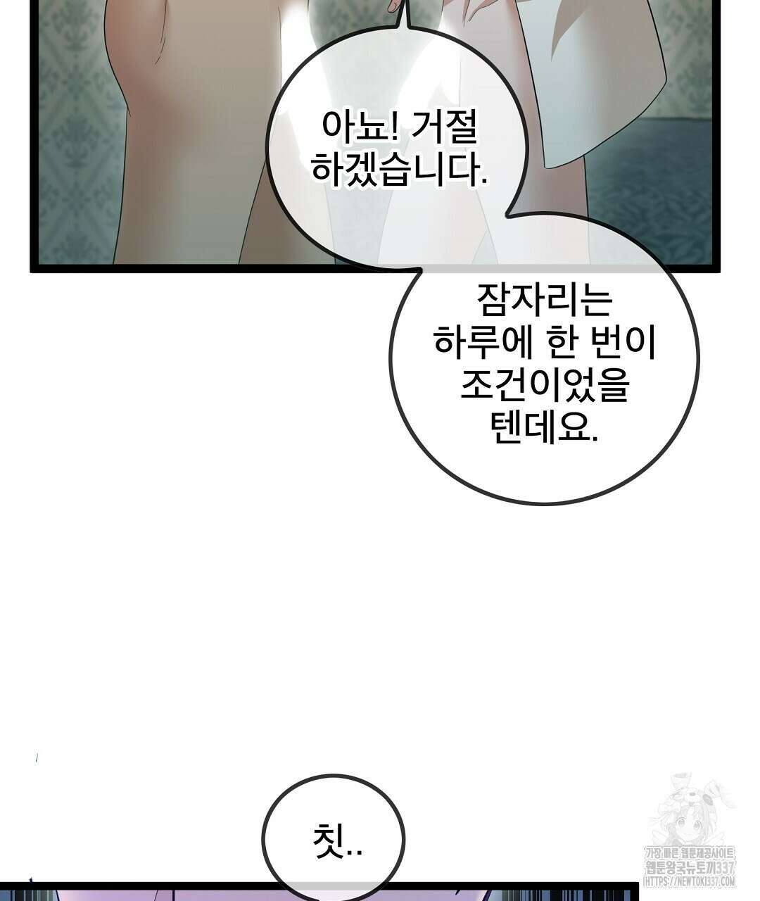 기도문 36화 19