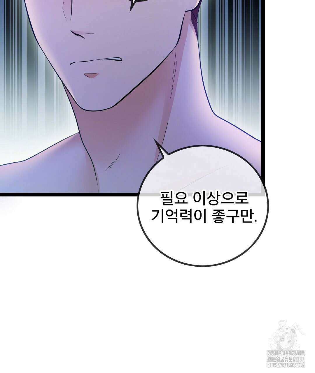 기도문 36화 20