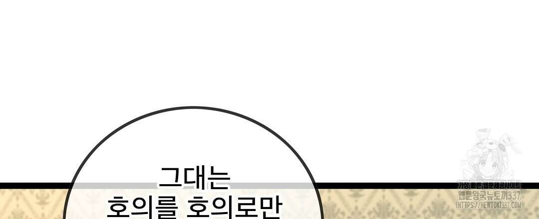 기도문 36화 21
