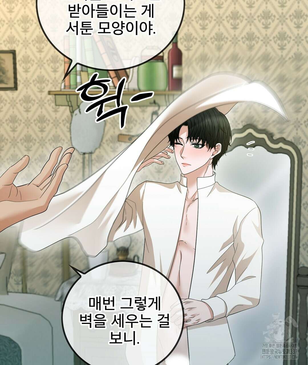 기도문 36화 22