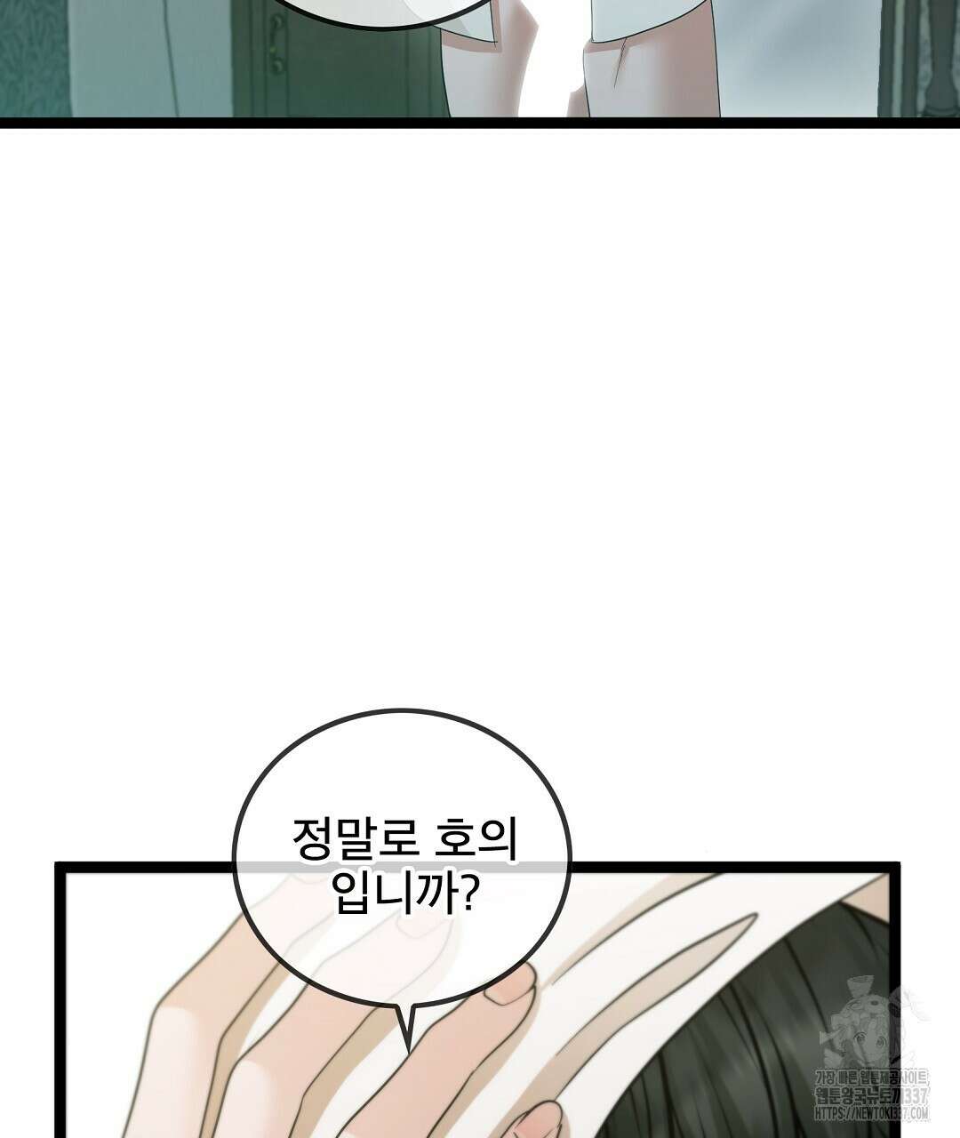 기도문 36화 23
