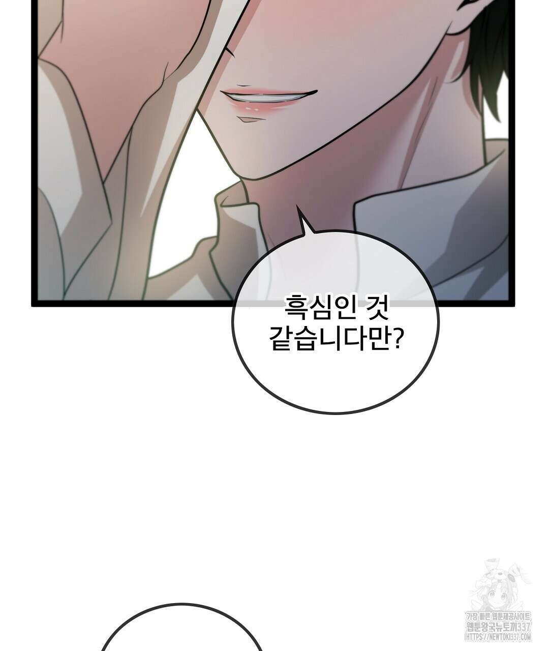 기도문 36화 25