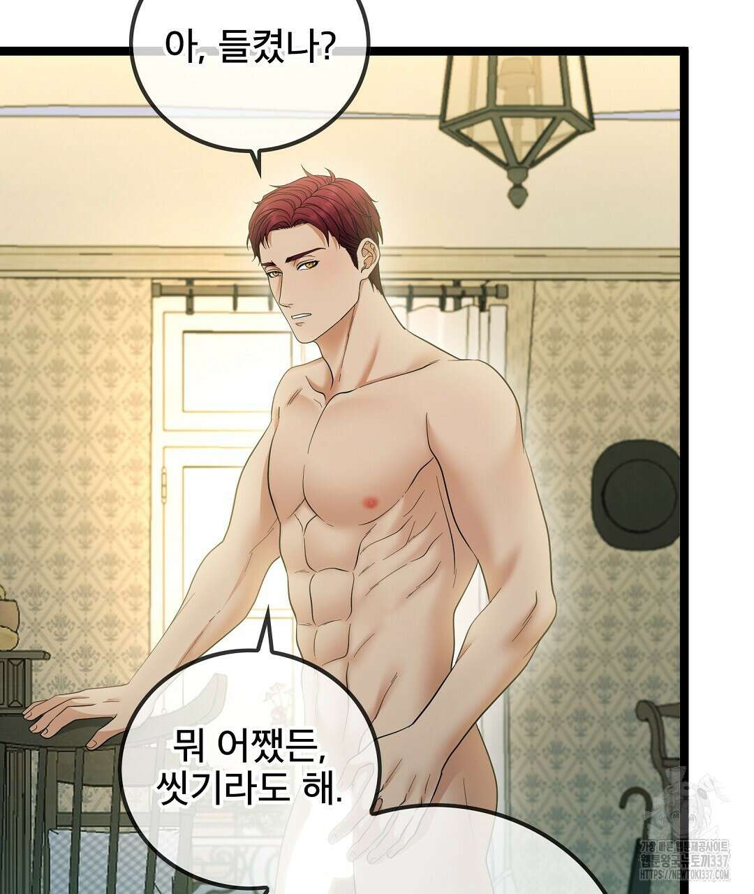 기도문 36화 26