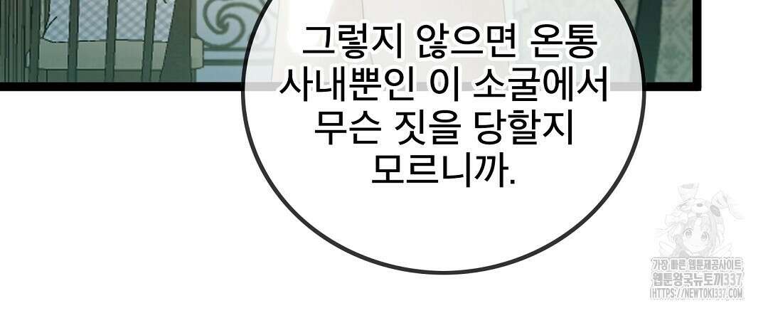 기도문 36화 27