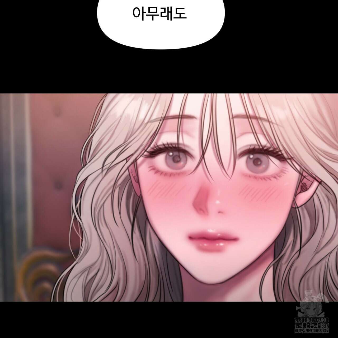 릴리 오브 더 밸리 (LILY OF THE VALLEY) 6화 35