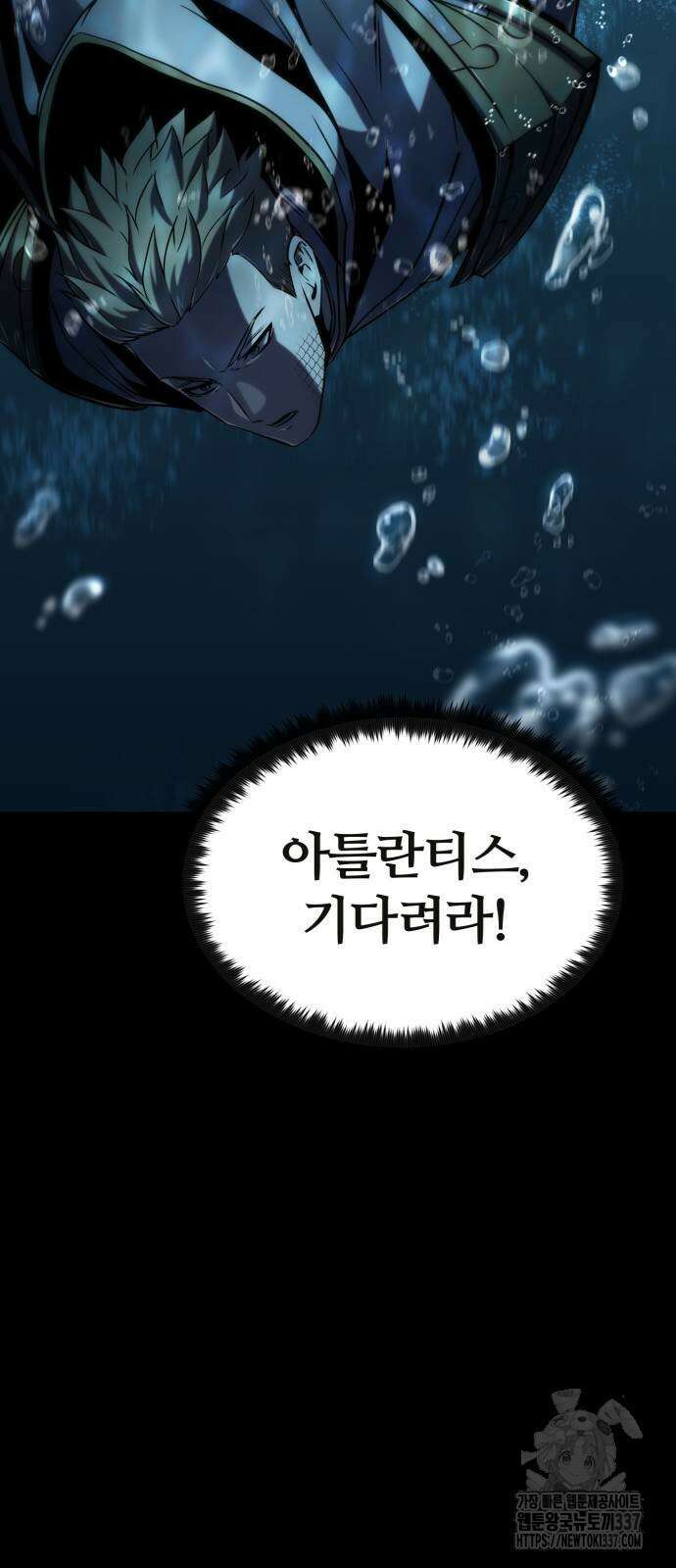 다크 판타지 속 성기사 29화 9