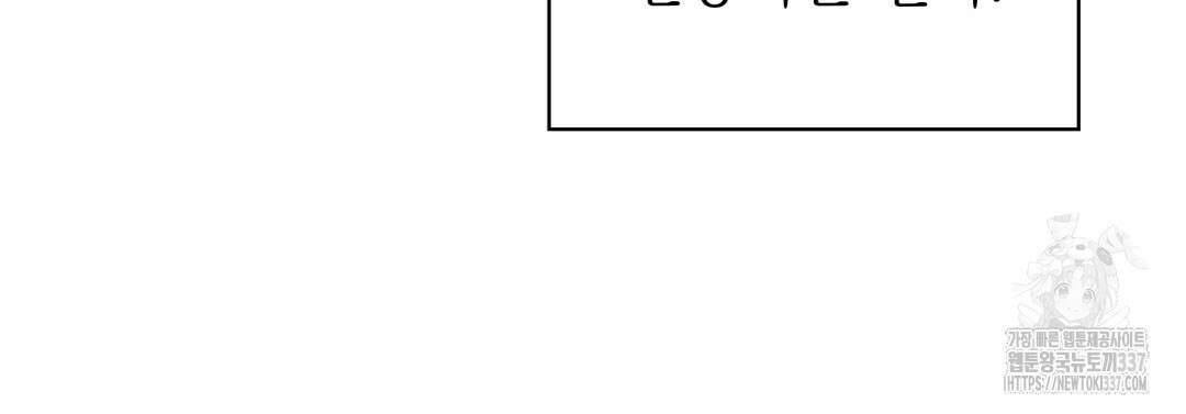 옆집 형 16화 9