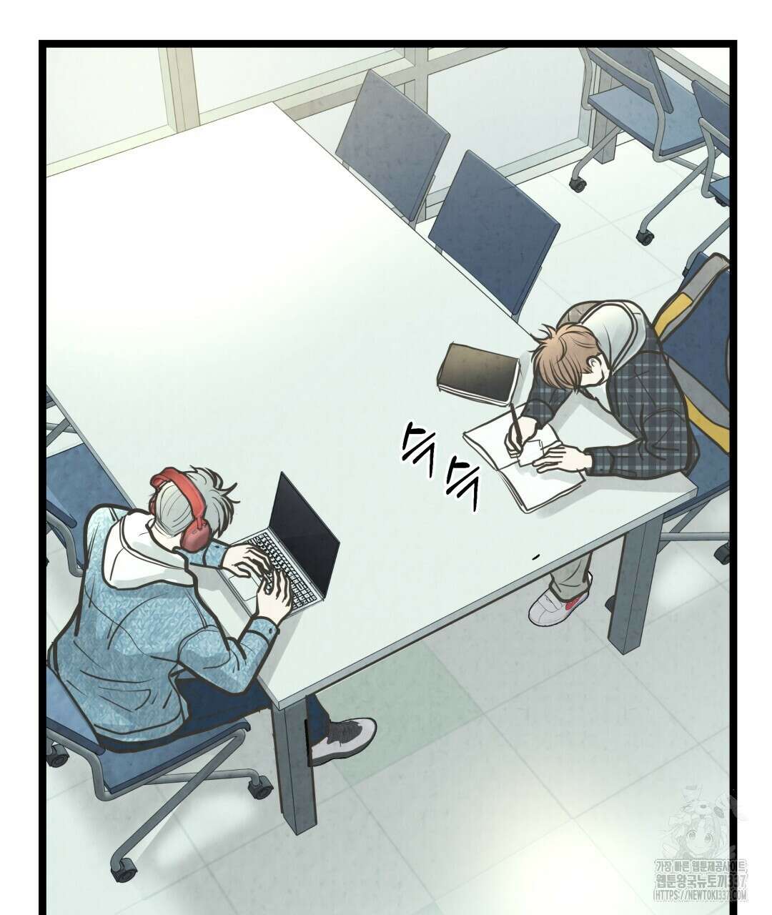 옆집 형 16화 17