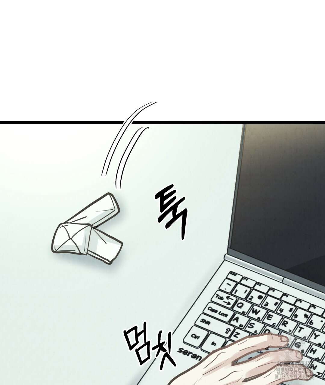 옆집 형 16화 19