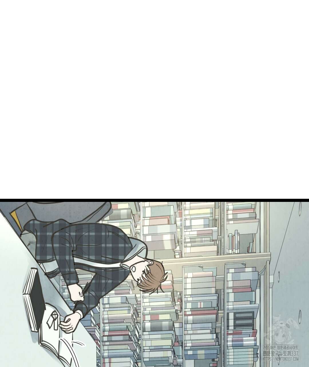 옆집 형 16화 22