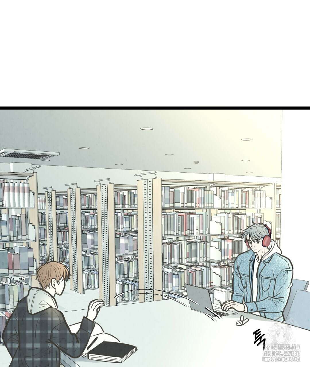 옆집 형 16화 28