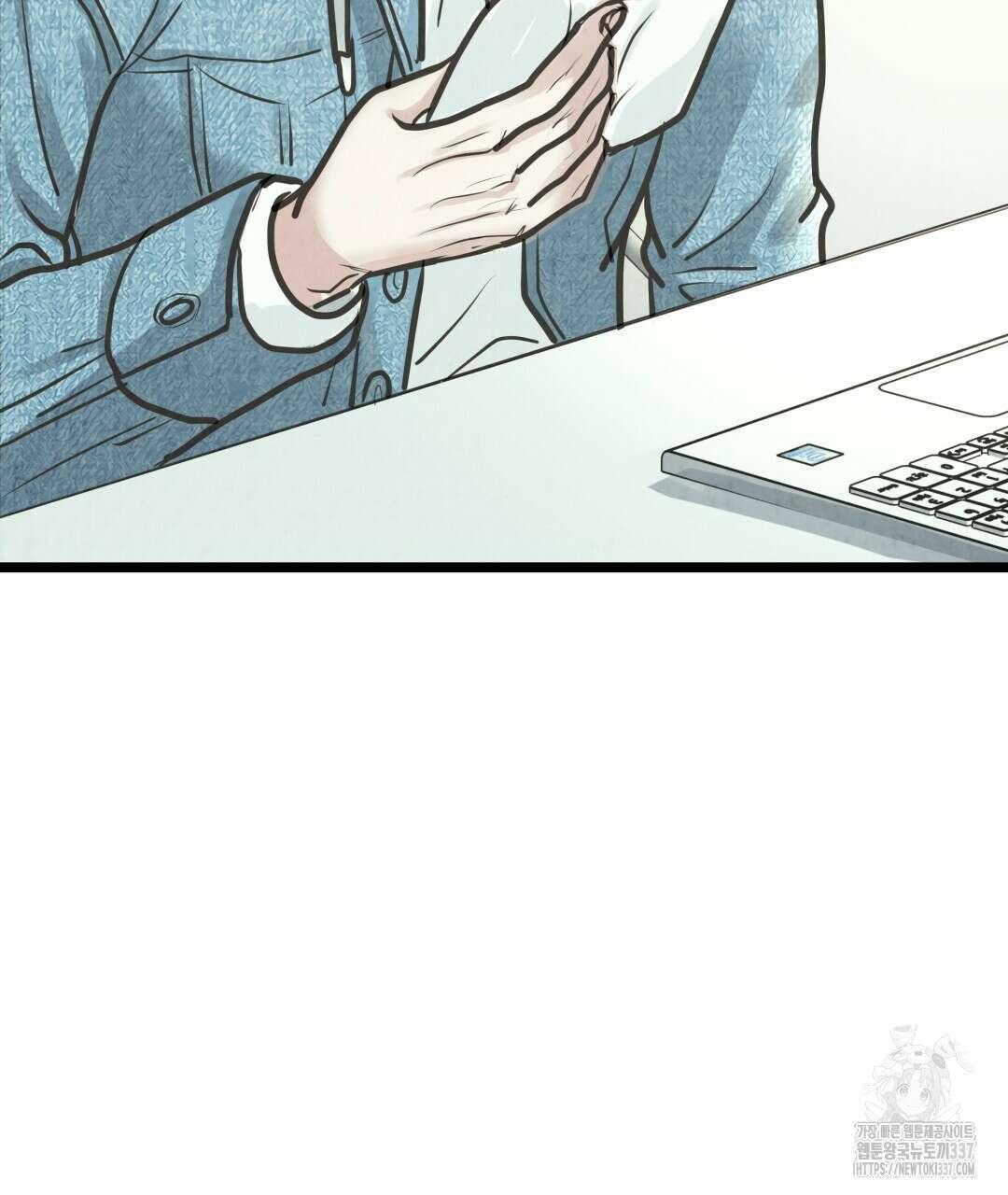 옆집 형 16화 32