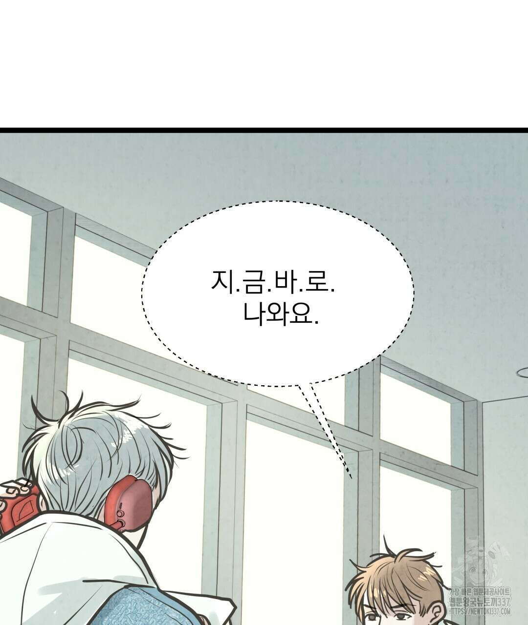 옆집 형 16화 33
