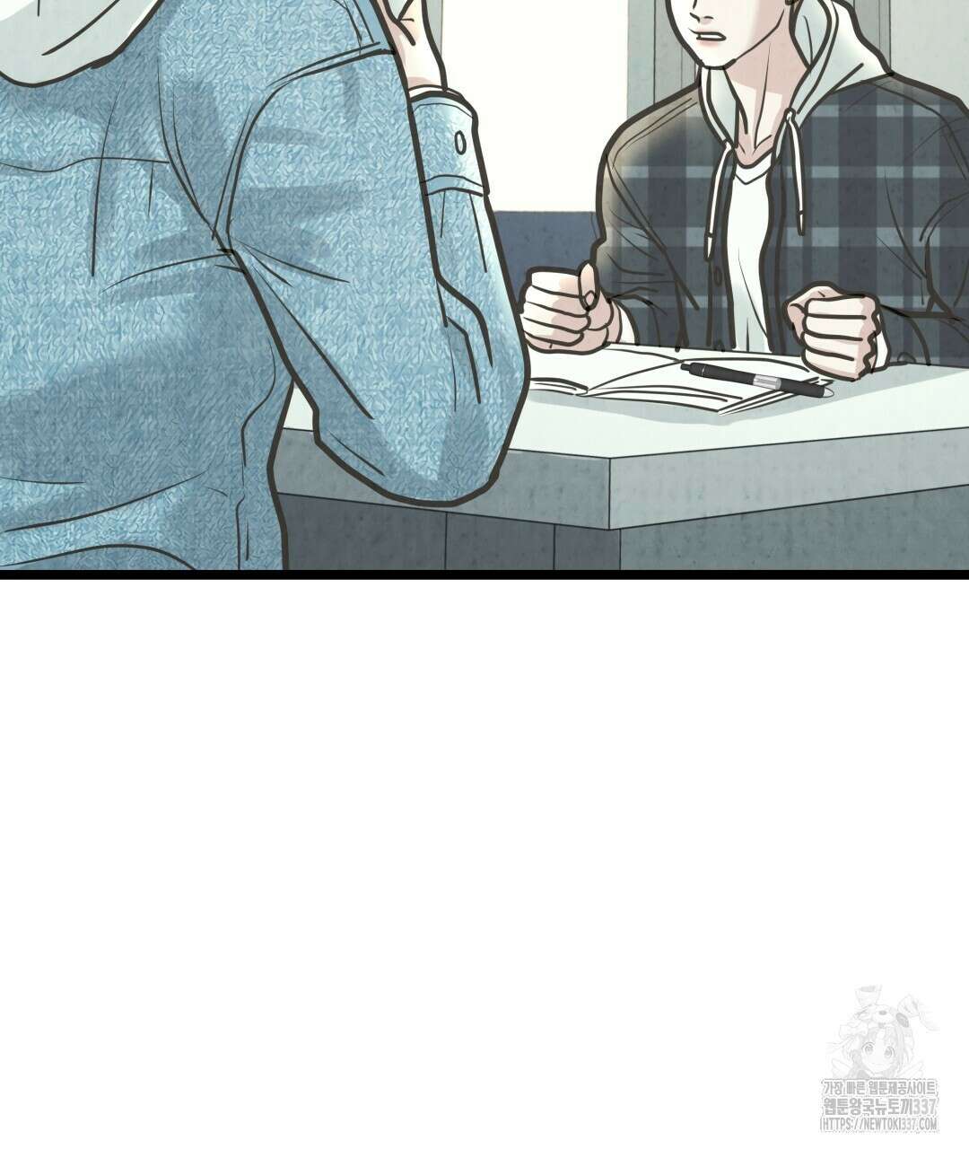 옆집 형 16화 34