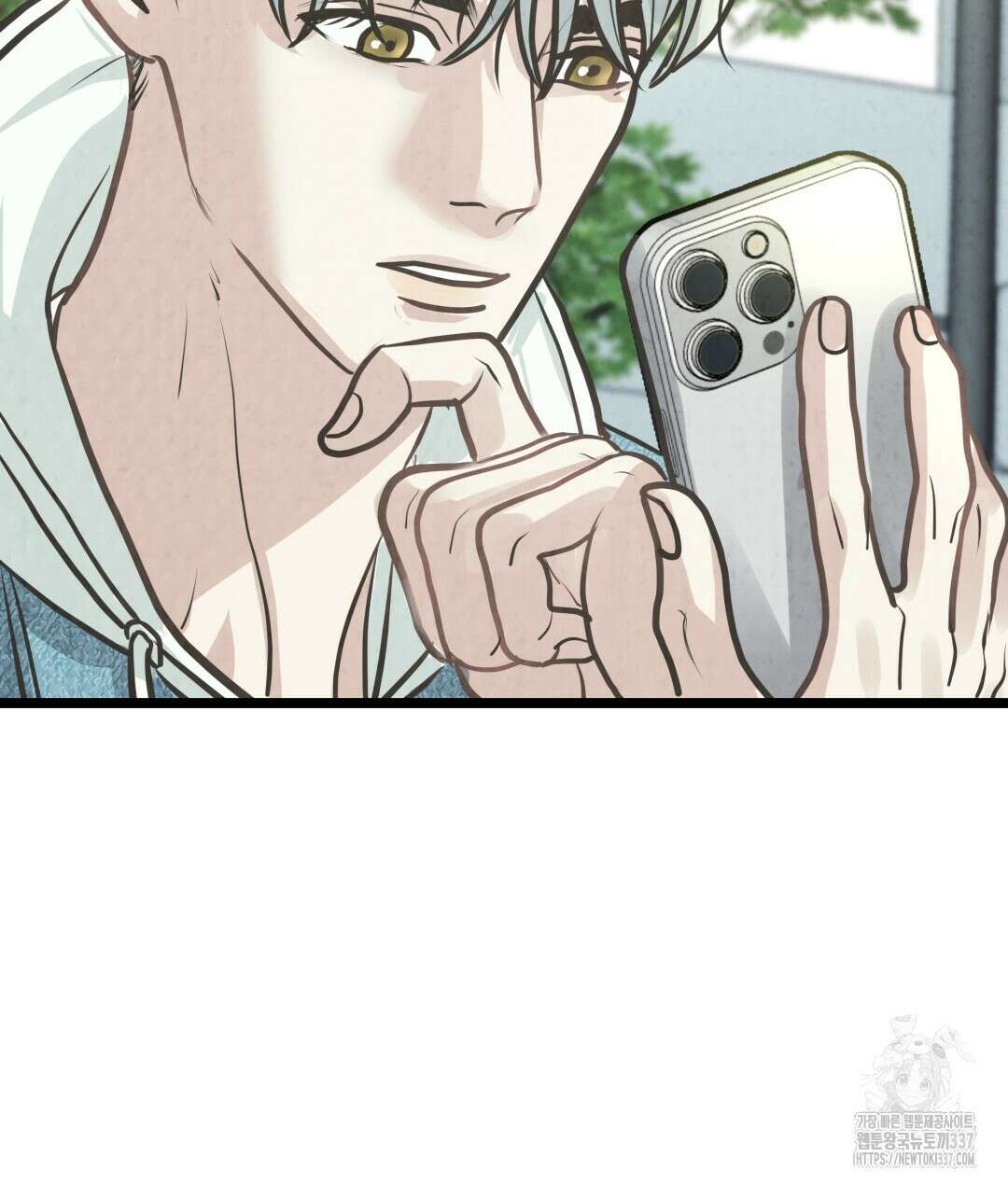 옆집 형 16화 44