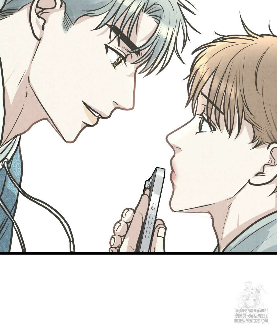 옆집 형 16화 56