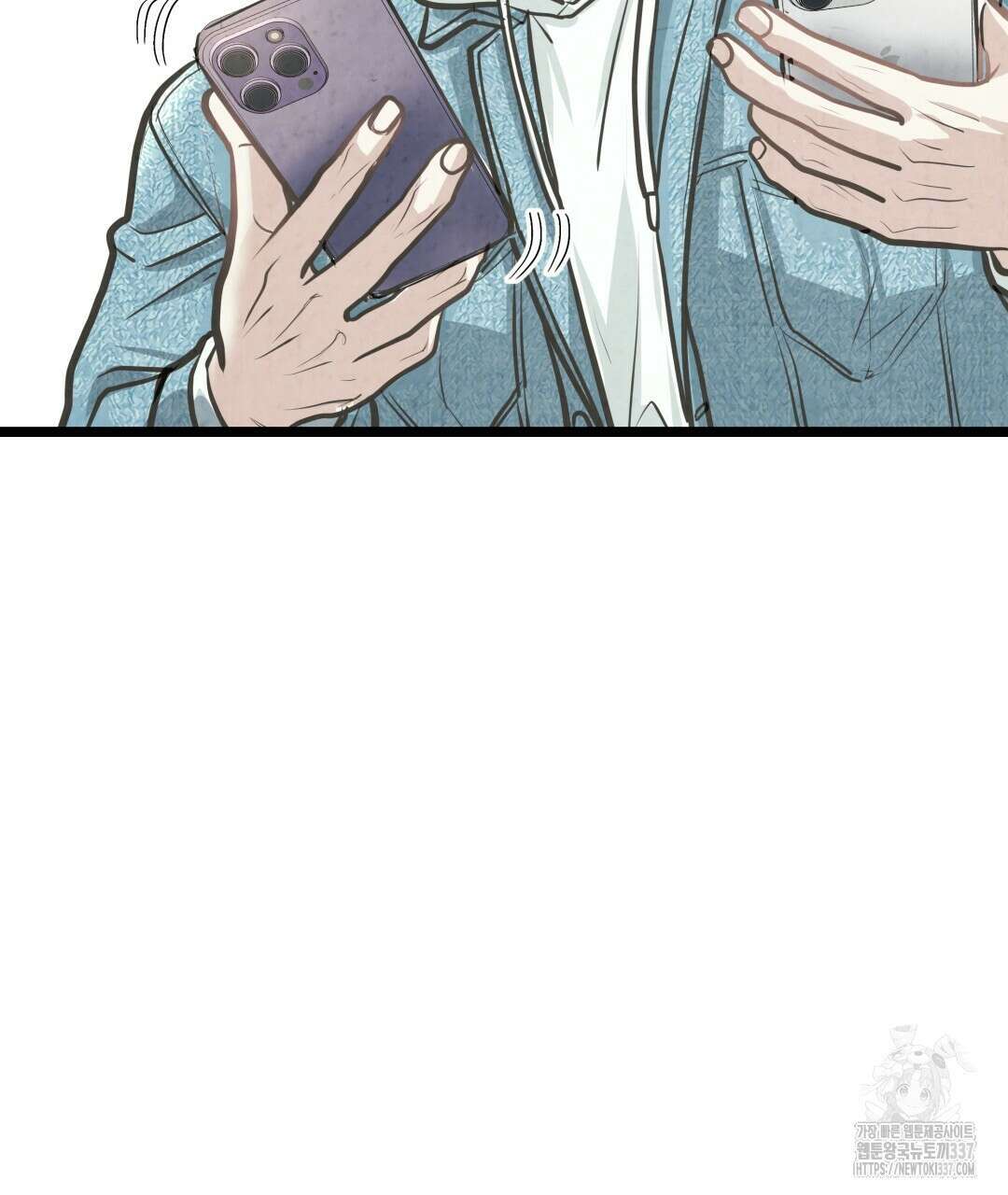 옆집 형 16화 72