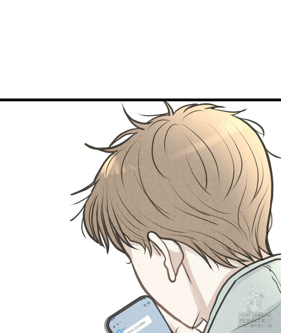 옆집 형 16화 89