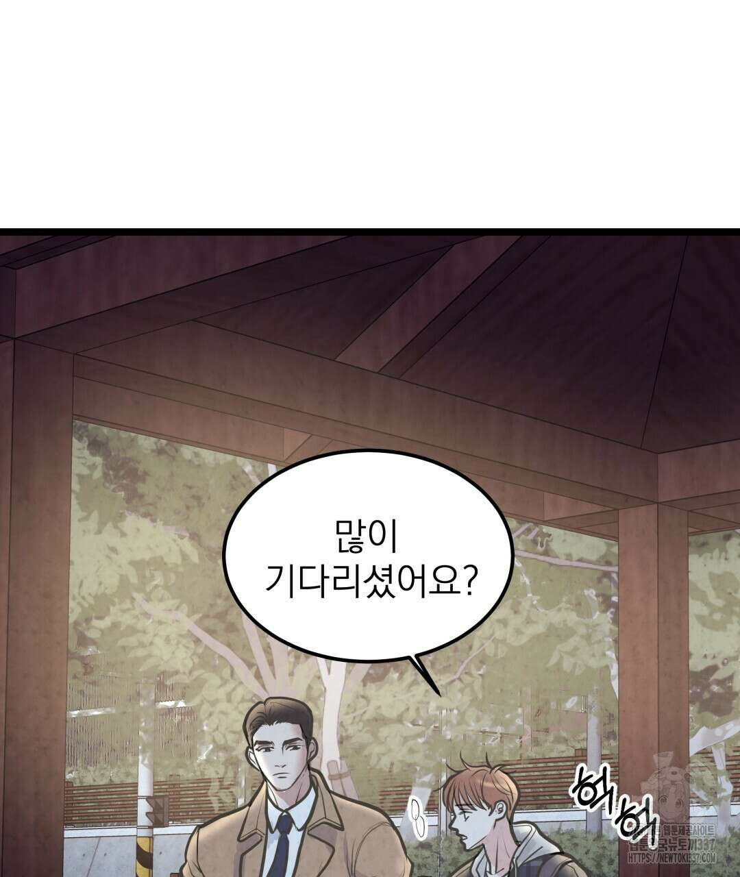 옆집 형 16화 95