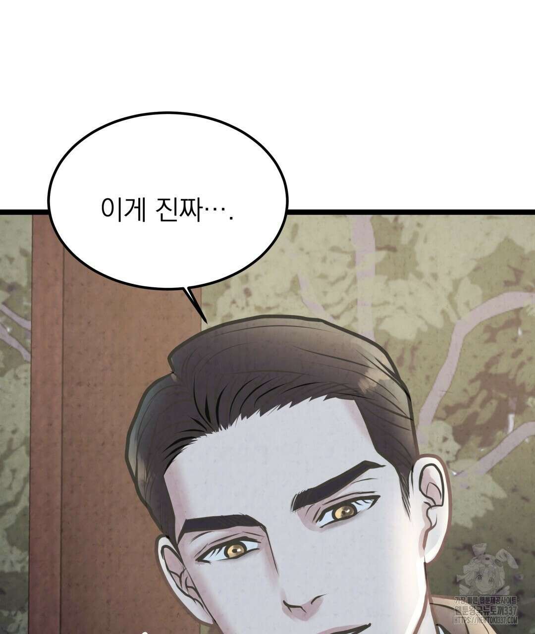 옆집 형 16화 108