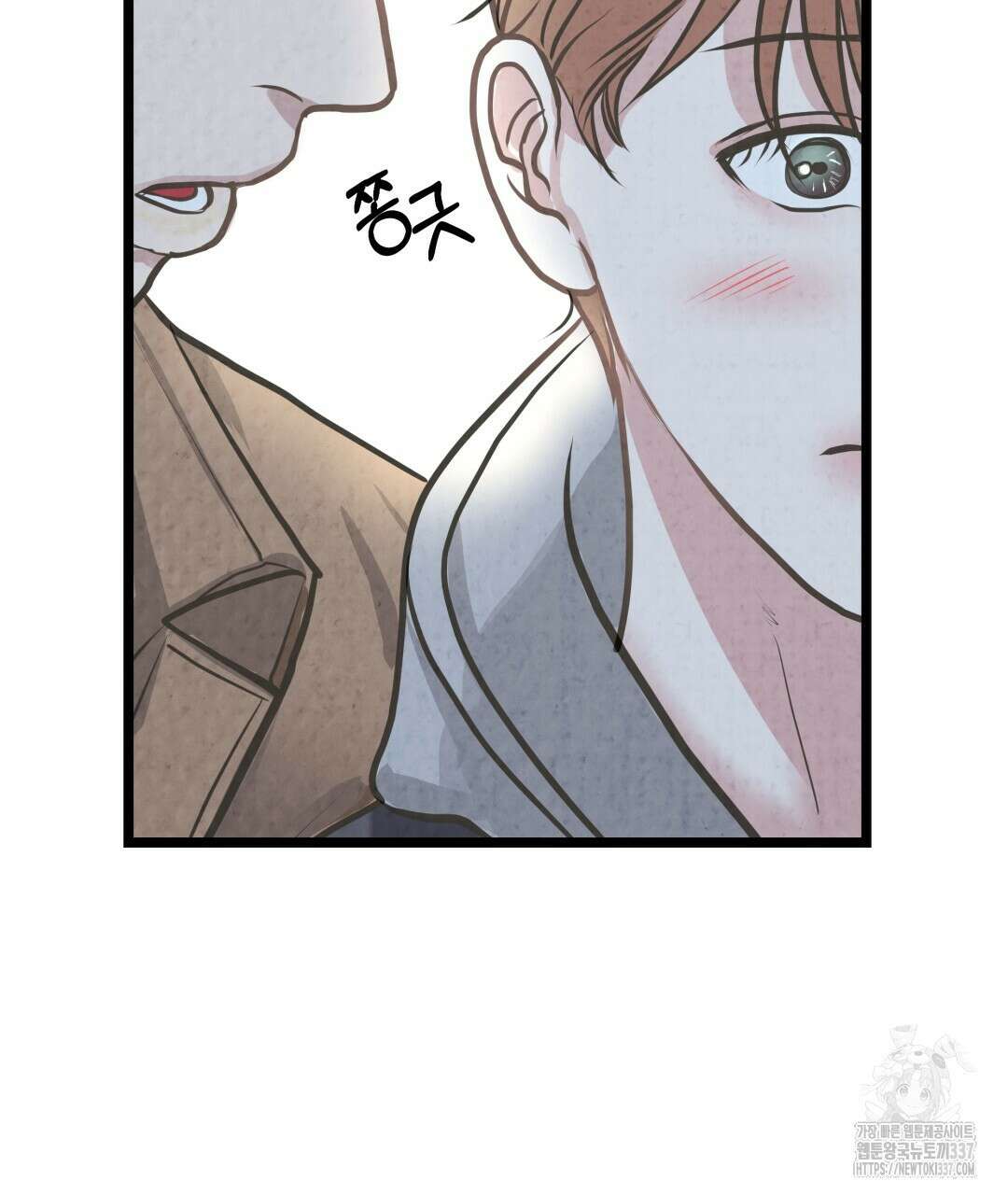 옆집 형 16화 114