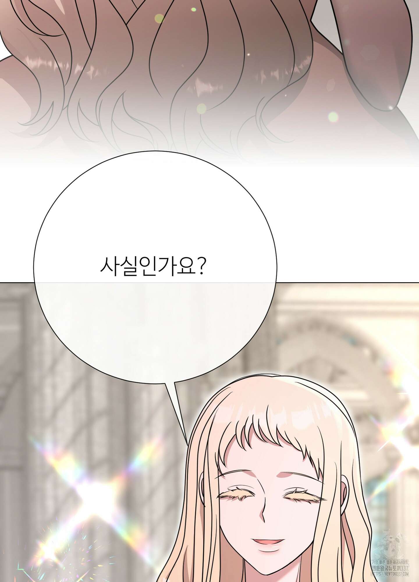 새비지 캐슬 38화 24