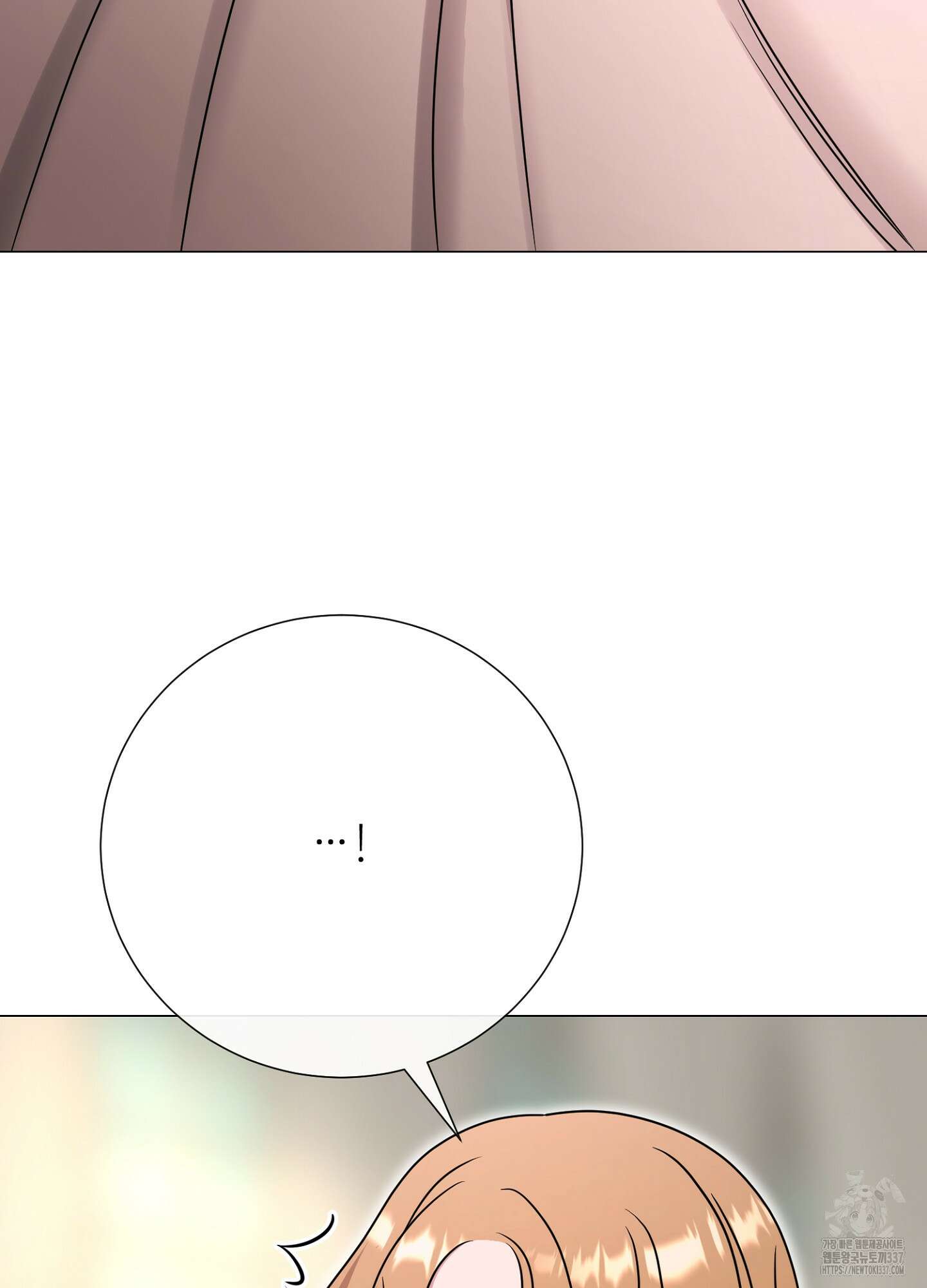 새비지 캐슬 38화 26