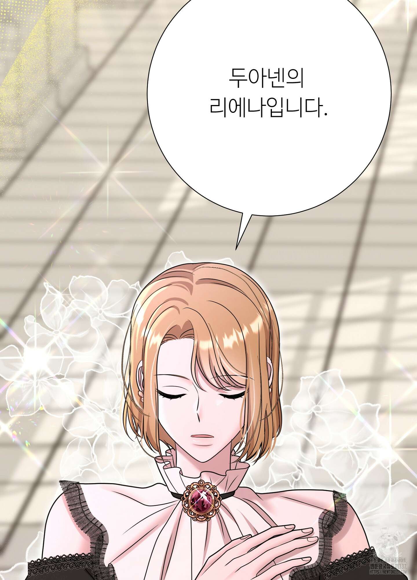 새비지 캐슬 38화 39