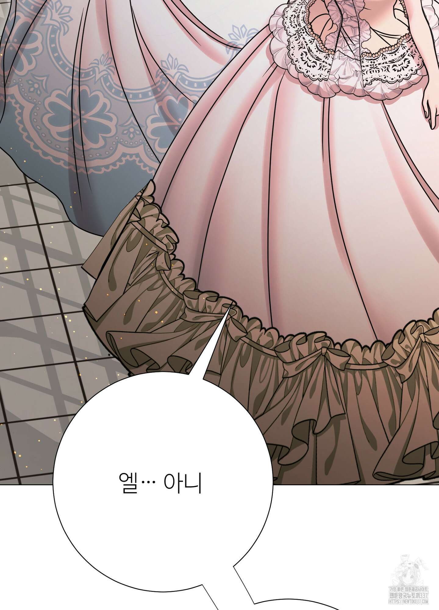 새비지 캐슬 38화 57