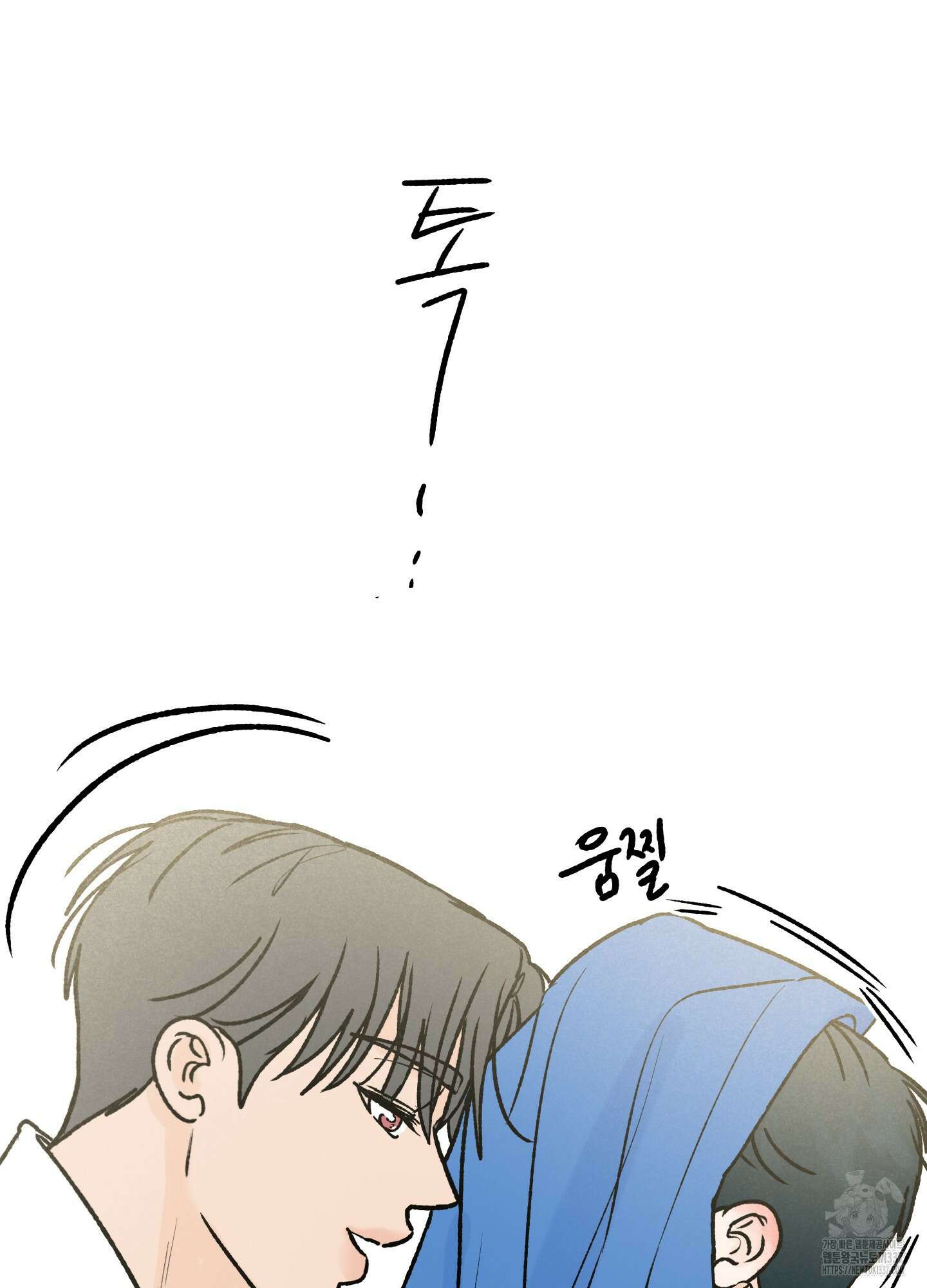 홍점 31화(시즌1 최종화) 2