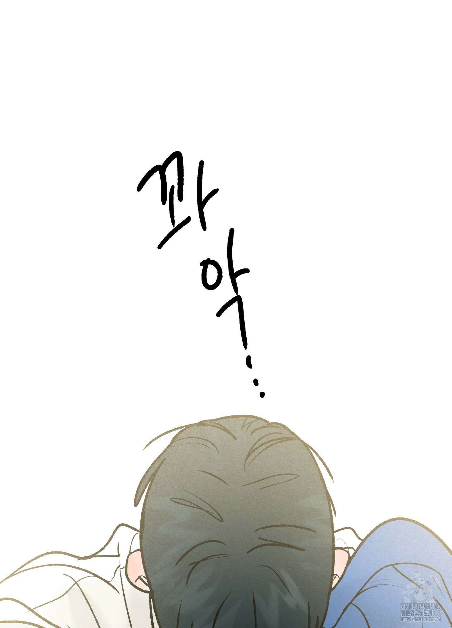 홍점 31화(시즌1 최종화) 19