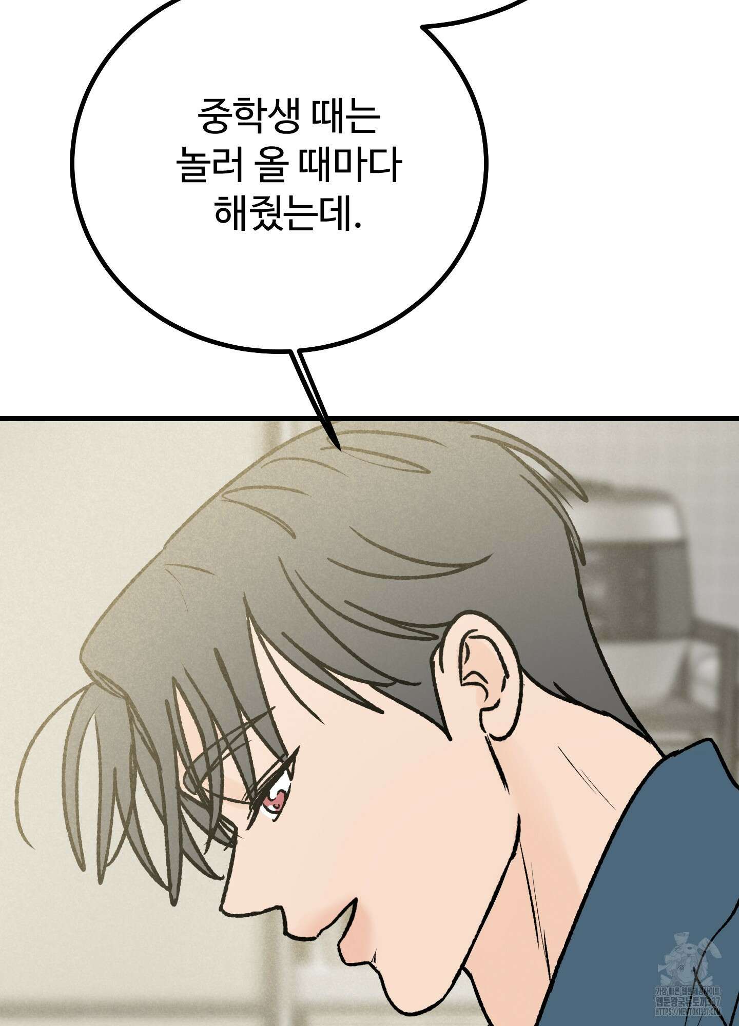 홍점 31화(시즌1 최종화) 27