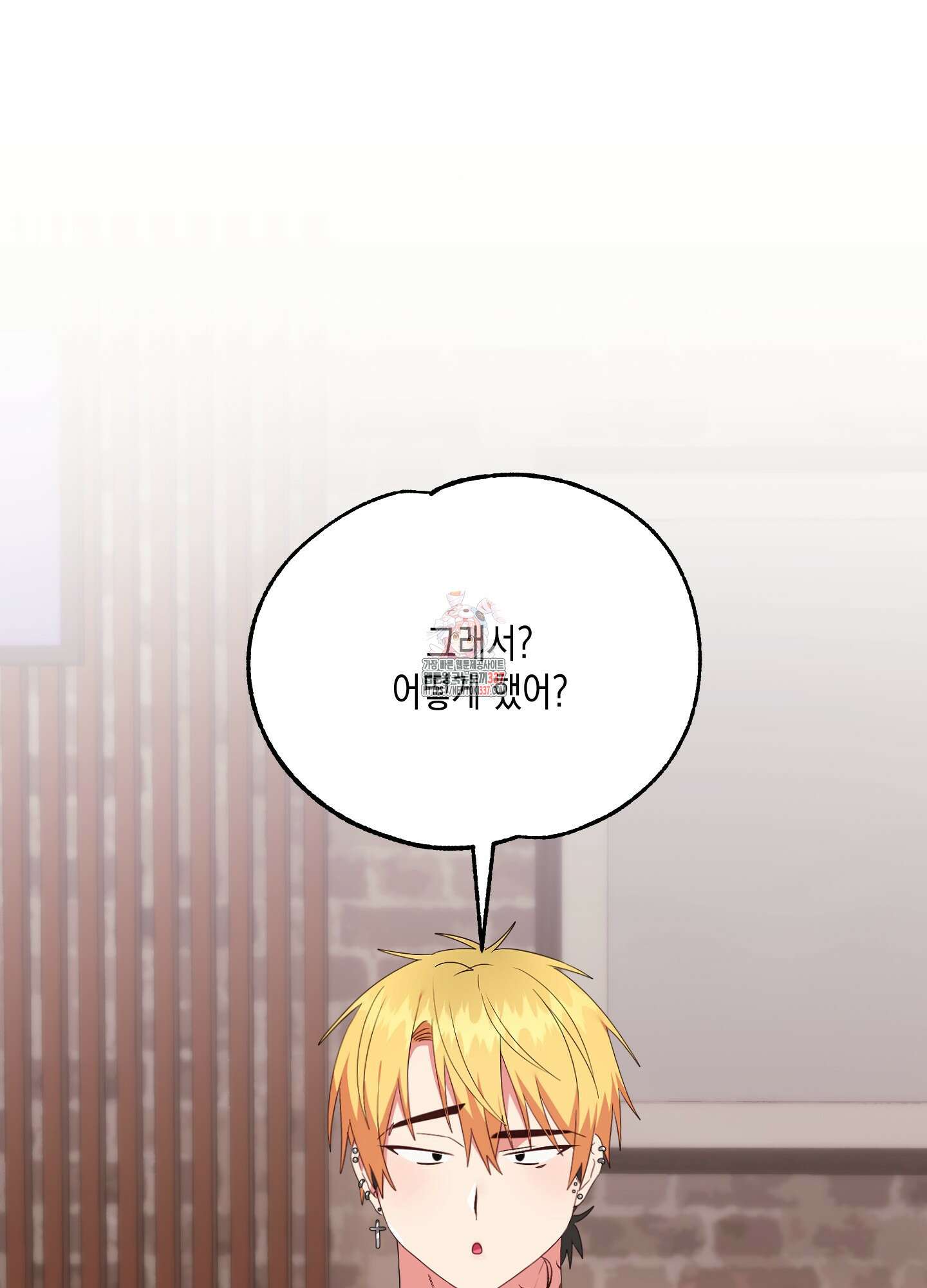 곧! 추가될 예정입니다 31화 1