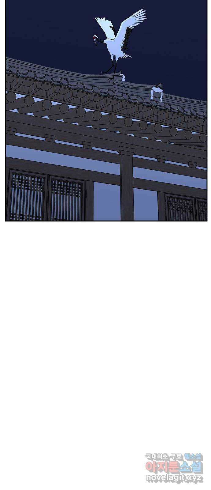 백호랑 외전2 시해선인 이학선2 22